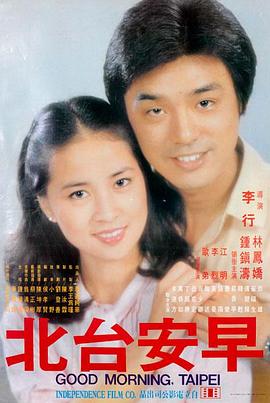 方世玉1993海报 李连杰电影大全