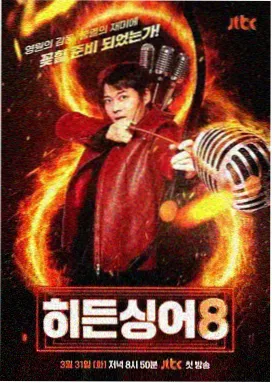精武英雄 教科书 动作片资讯图